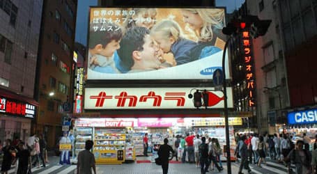 placera-tokyo-japan-Foto-Mattdork-Flickr-CC.jpg