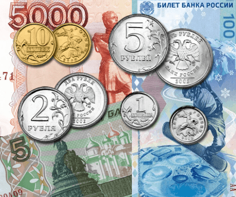 placera-Rubel kopek.png