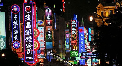 placera-kina_shanghai-CC.jpg