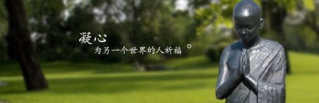 placera-nyabilder-Fu Shou Yuan.JPG