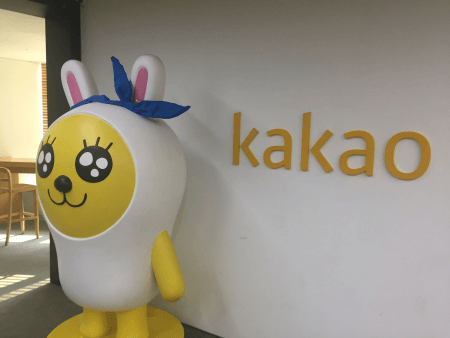 placera-redaktionellt-2018-kakao.png