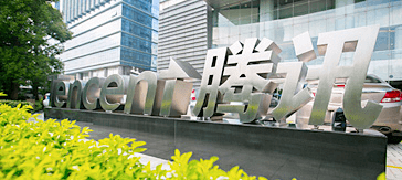 placera-tencent.png