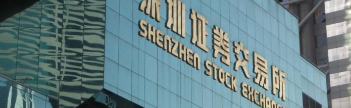 shenzhen_kina